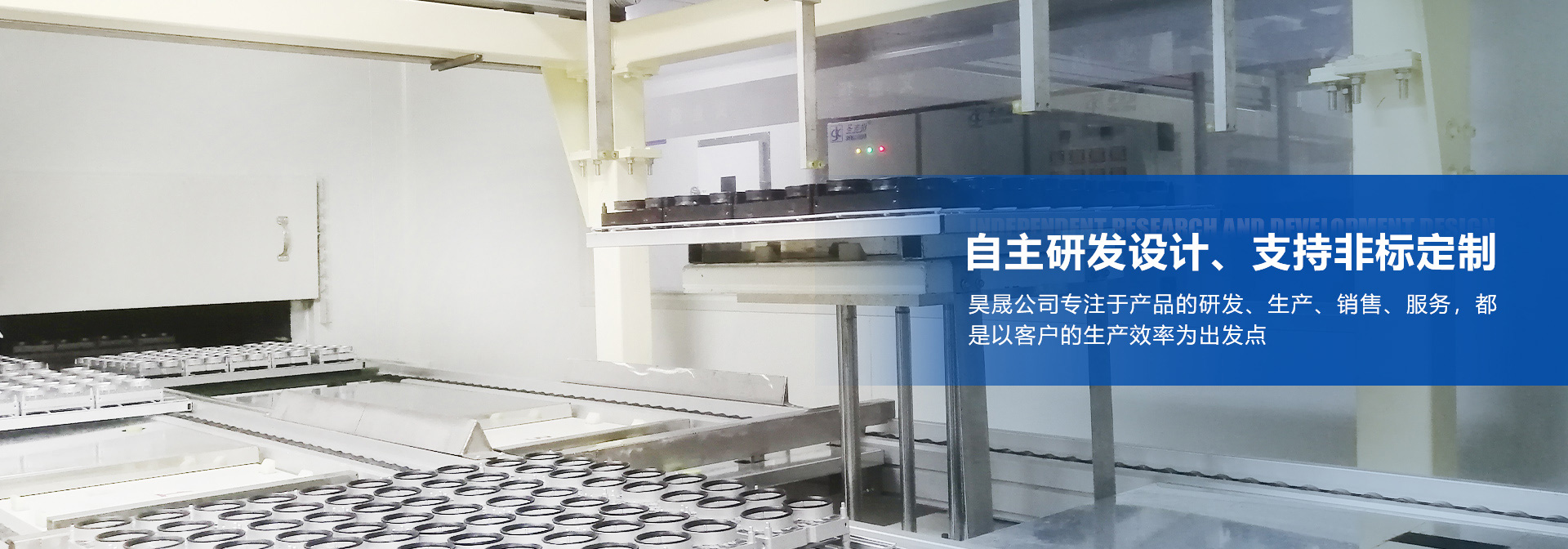六軸往復(fù)機